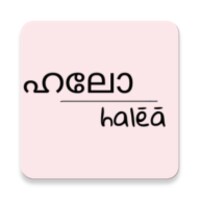 Manglish - Malayalam To Manglish For Android - Download The APK From ...