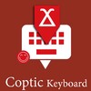 Coptic Keyboard icon