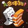 Icon von One Stroke:Puzzle Sushi