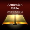 Armenian Bible icon