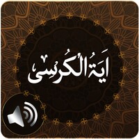 Ayatul Kursi Audio for Android Download the APK from Uptodown