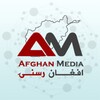 Afghan Media افغانستان رسنۍ icon
