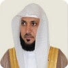 Maher Al Mueaqly Kamil sans net icon