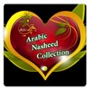 Arabic Nasheed Collection icon