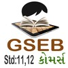 GSEB 11 , 12 Commerce icon