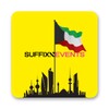 Suffix simgesi