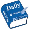 Daily Words English to Persian icon