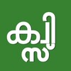 Malayalam Islamic Quiz icon
