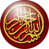 Qibla Compass القبلة icon