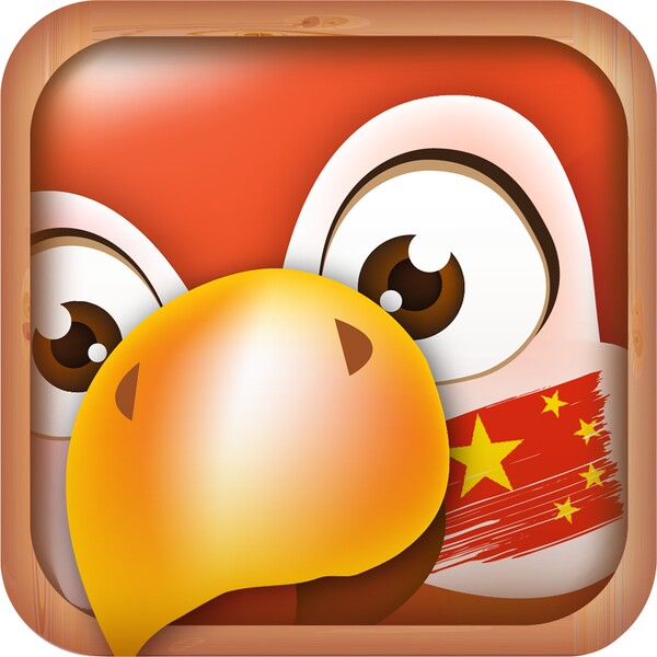 Chinese for Android - Download the APK from Uptodown