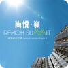 Reach Summit icon