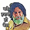 Hindi Sticker: Funny WASticker icon