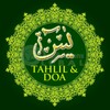 Surah Yaasiin : Tahlil & Doa icon