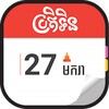 Khmer Smart Calendar icon