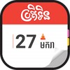 Icône Khmer Smart Calendar