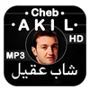 أغاني شاب عقيل - Cheb Akil 2020 icon