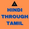 أيقونة Spoken Hindi through Tamil