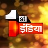 First India News आइकन