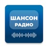 Icono de Chanson Radio