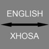 Икона Xhosa - English Translator