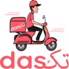 أيقونة Dastak