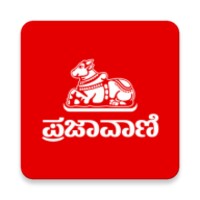 Prajavani for Android - Download the APK from Uptodown