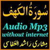 Surah Al Kahaf Mishary Rashid Alafasy Quran Ramadan Tilawat Audio Mp3 icon