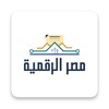 مصر الرقمية icon