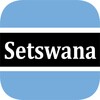 Ícone de Setswana Translator