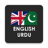 English To Urdu Dictionary icon
