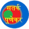 Satark Punekar icon