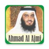 Ruqyah Mp3 Offline : Sheikh Ahmad Bin Ali Al Ajmi icon