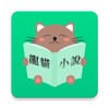 Icono de 龙猫小说
