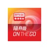 RTHK On The Go 图标