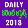 Current Affairs in Telugu 2023 icon