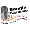 Bangla Karaoke icon