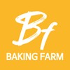 베이킹팜 - Bakingfarm icon