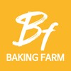 베이킹팜 - Bakingfarm 图标