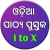 Odisha Education Book & Questi icon