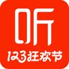 喜马拉雅FM 图标