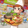 마이리틀셰프: 레스토랑 카페 타이쿤 경영 요리 게임 simgesi