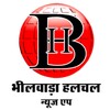 أيقونة Bhilwara Halchal - A Group Off