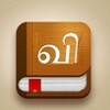 Eng2Tamil Dict icon