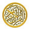 Tafseere Quran Urdu icon