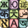 Talking Japanese Translator/Dictionary icon