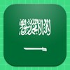 Saudi Arabia Flag Wallpapers icon