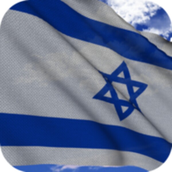 Israel Flag for Android - Download the APK from Uptodown