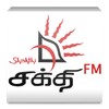 Shakthi FM Tamil icon