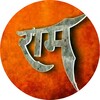 Jai Shree Ram icon