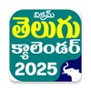 أيقونة Telugu Panchangam Calendar2023